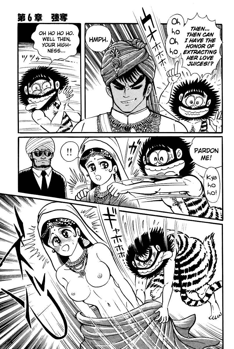 Page 36 Chapter 11 Kamasutra