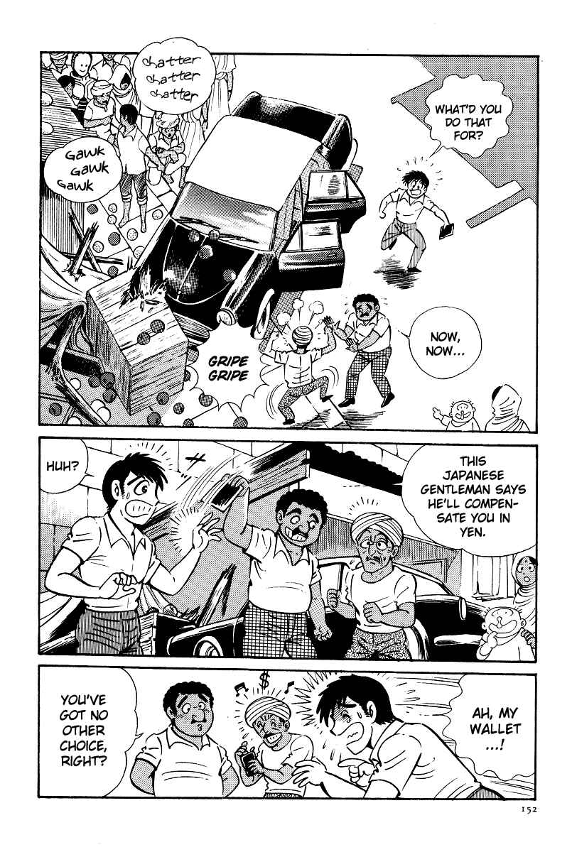 Page 8 Chapter 11 Kamasutra