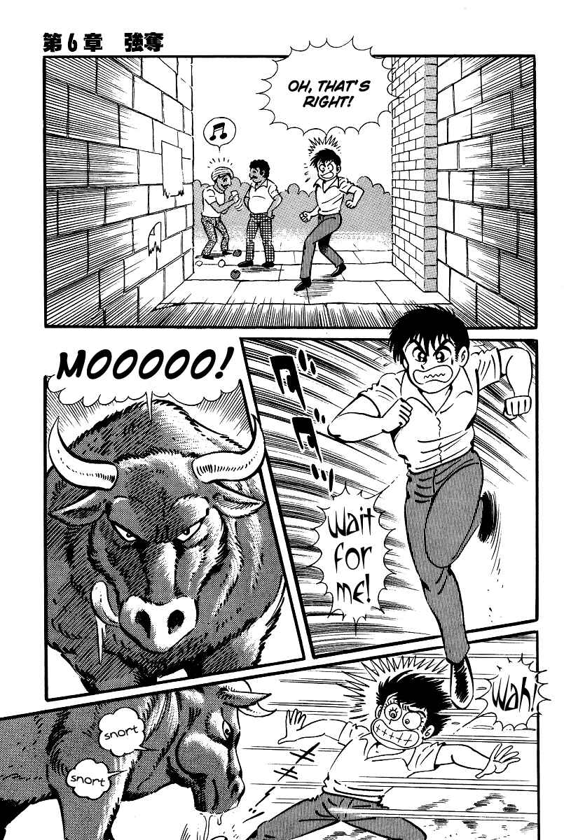 Page 9 Chapter 11 Kamasutra