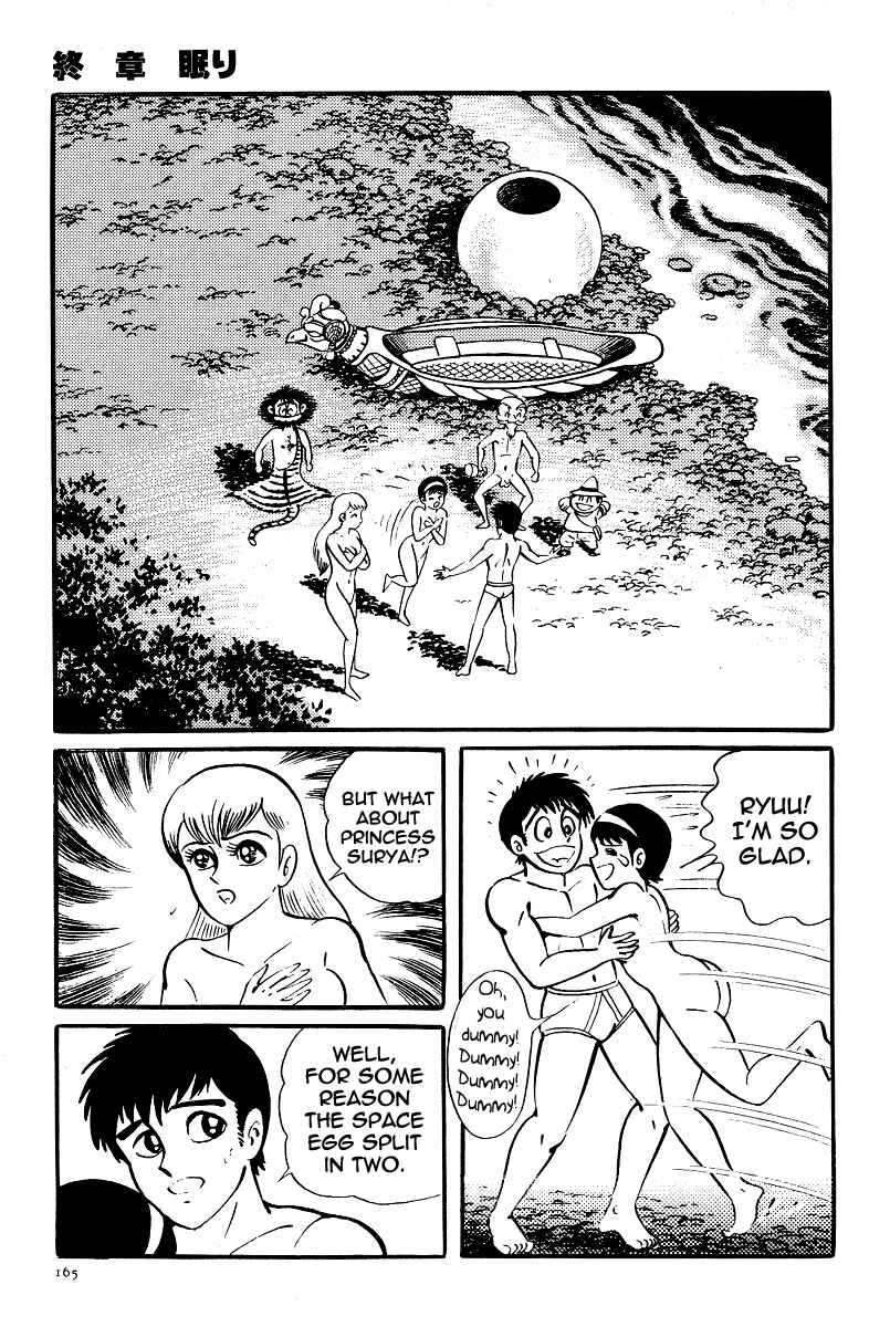 Page 17 Chapter 22 Kamasutra