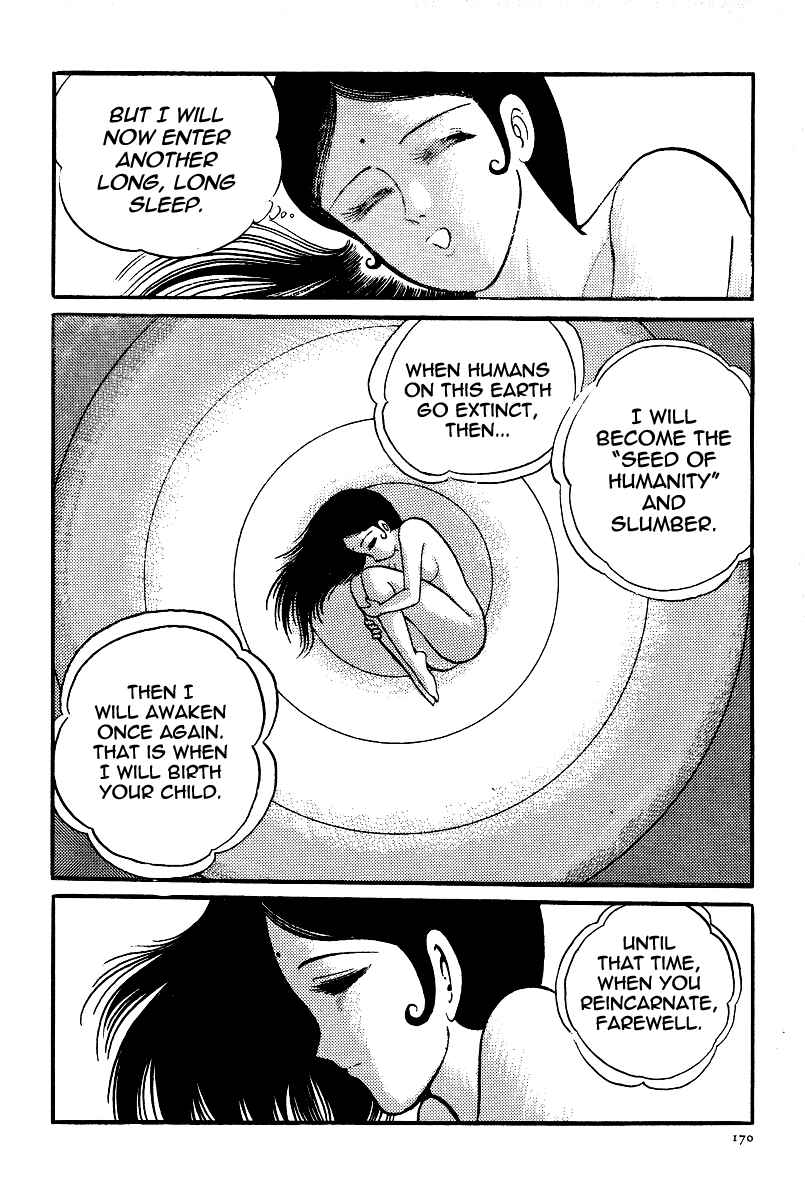 Page 22 Chapter 22 Kamasutra