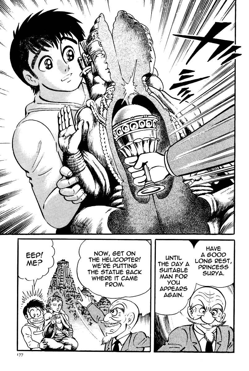 Page 29 Chapter 22 Kamasutra