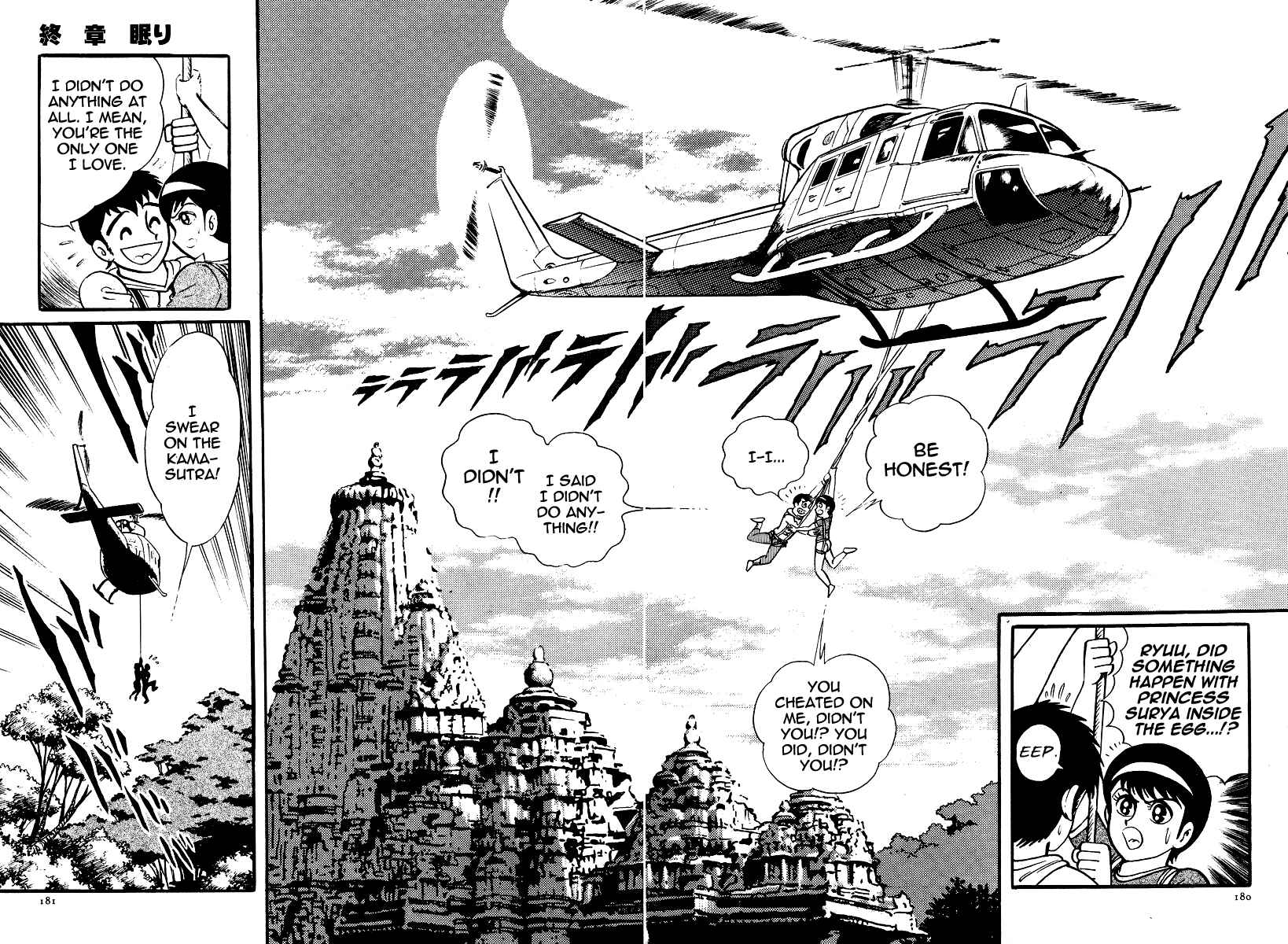 Page 32 Chapter 22 Kamasutra