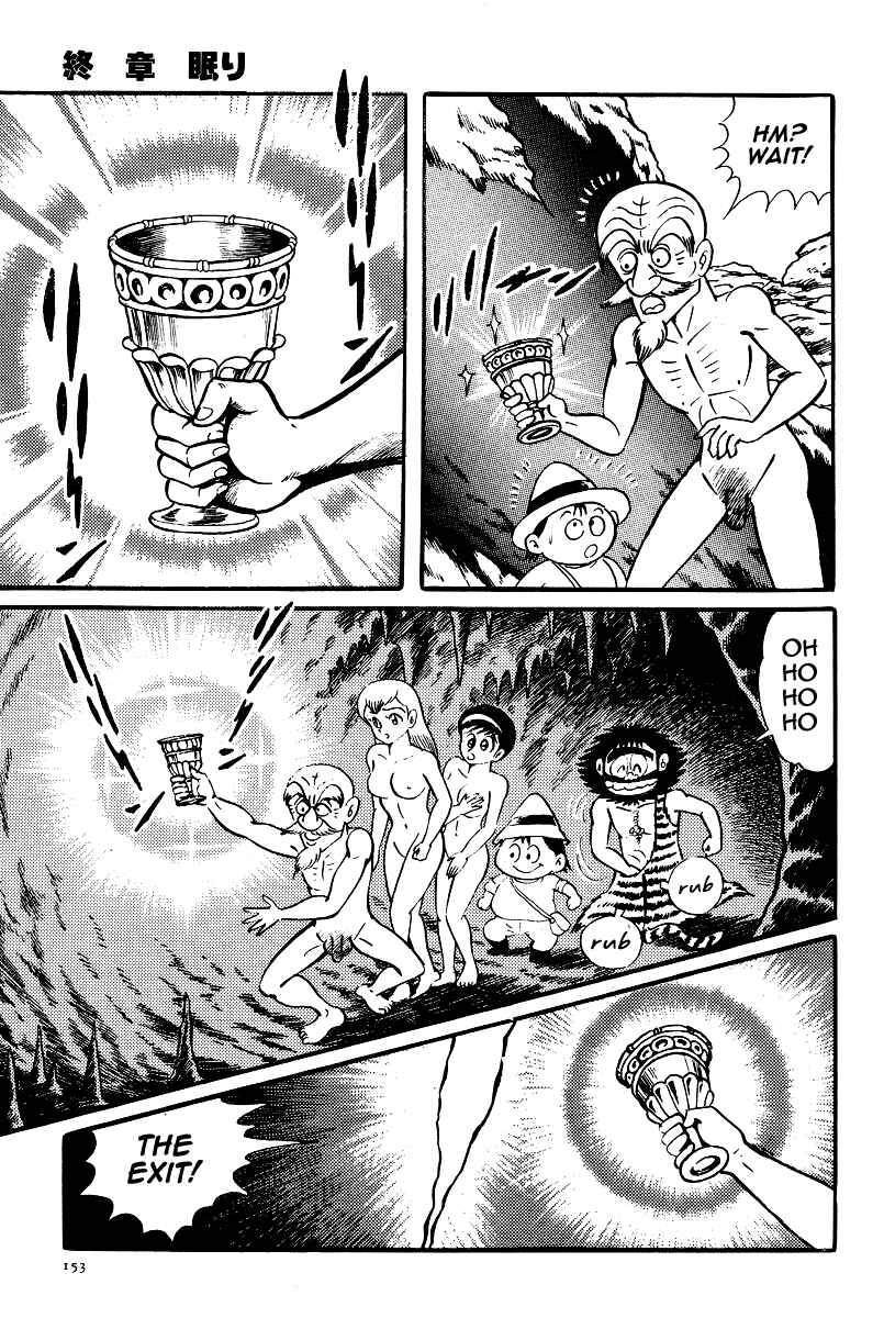 Page 5 Chapter 22 Kamasutra