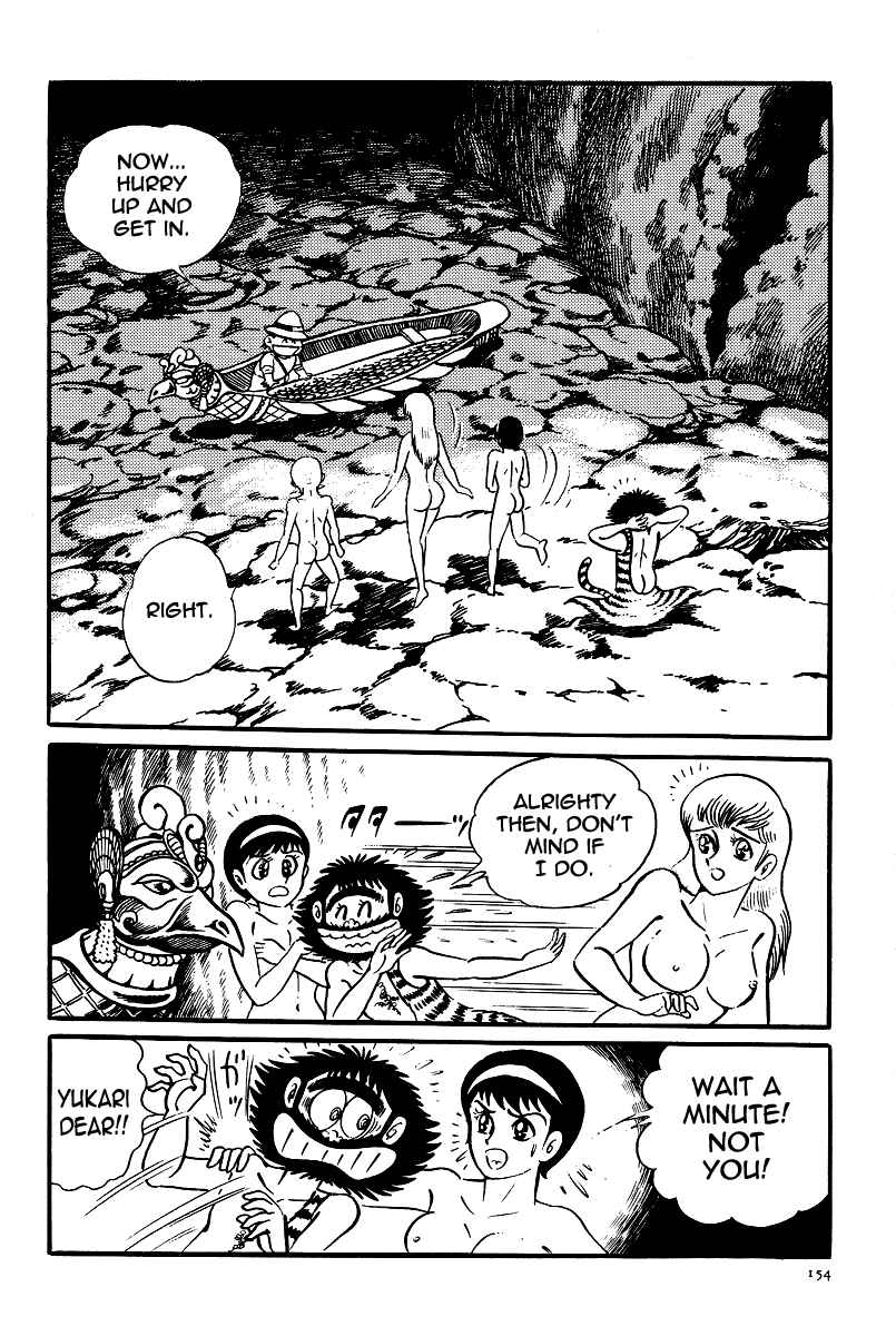 Page 6 Chapter 22 Kamasutra