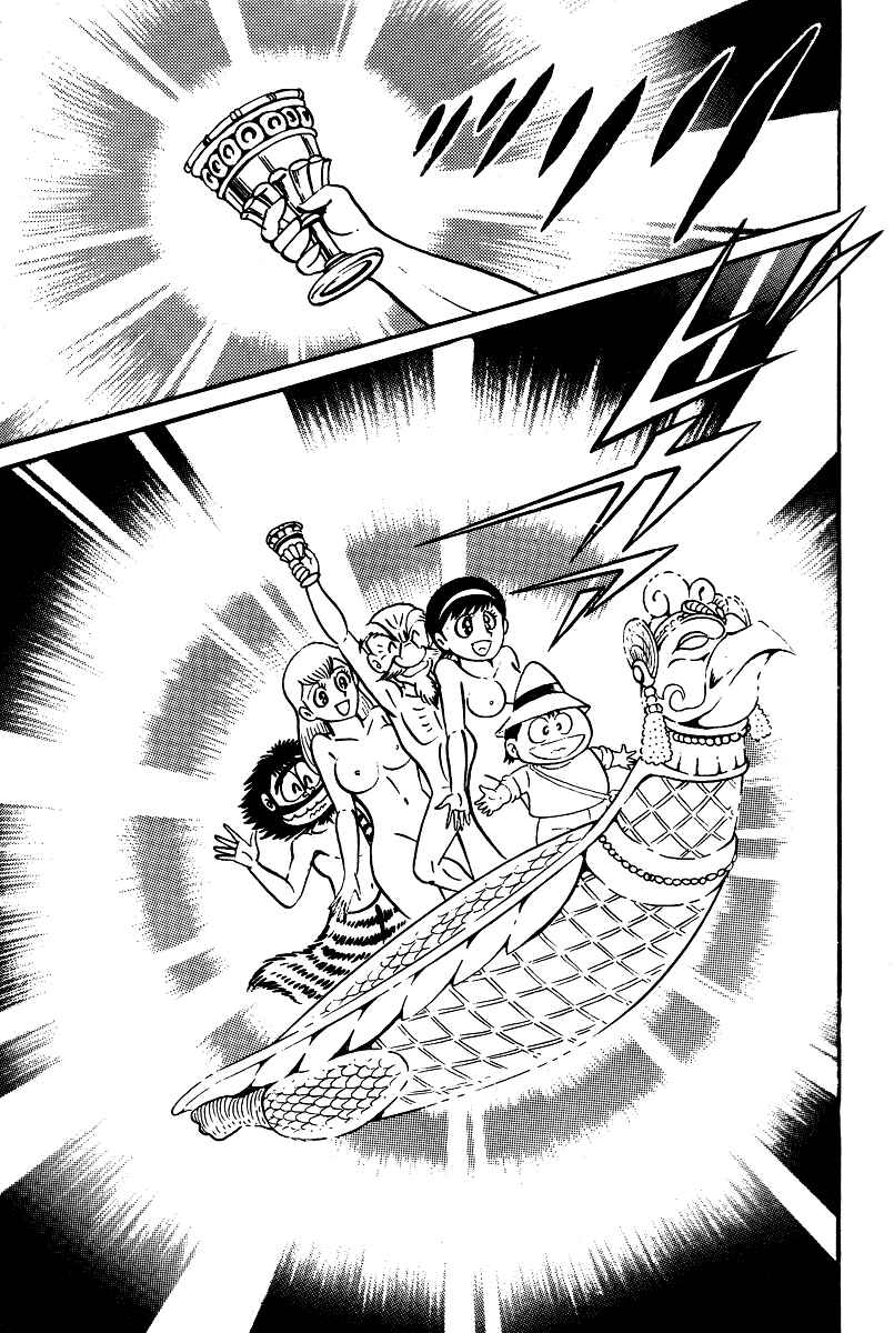 Page 9 Chapter 22 Kamasutra