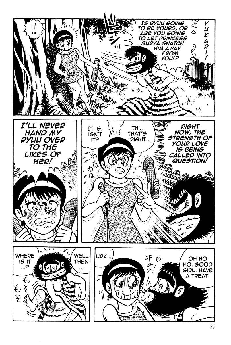 Page 10 Chapter 14 Kamasutra