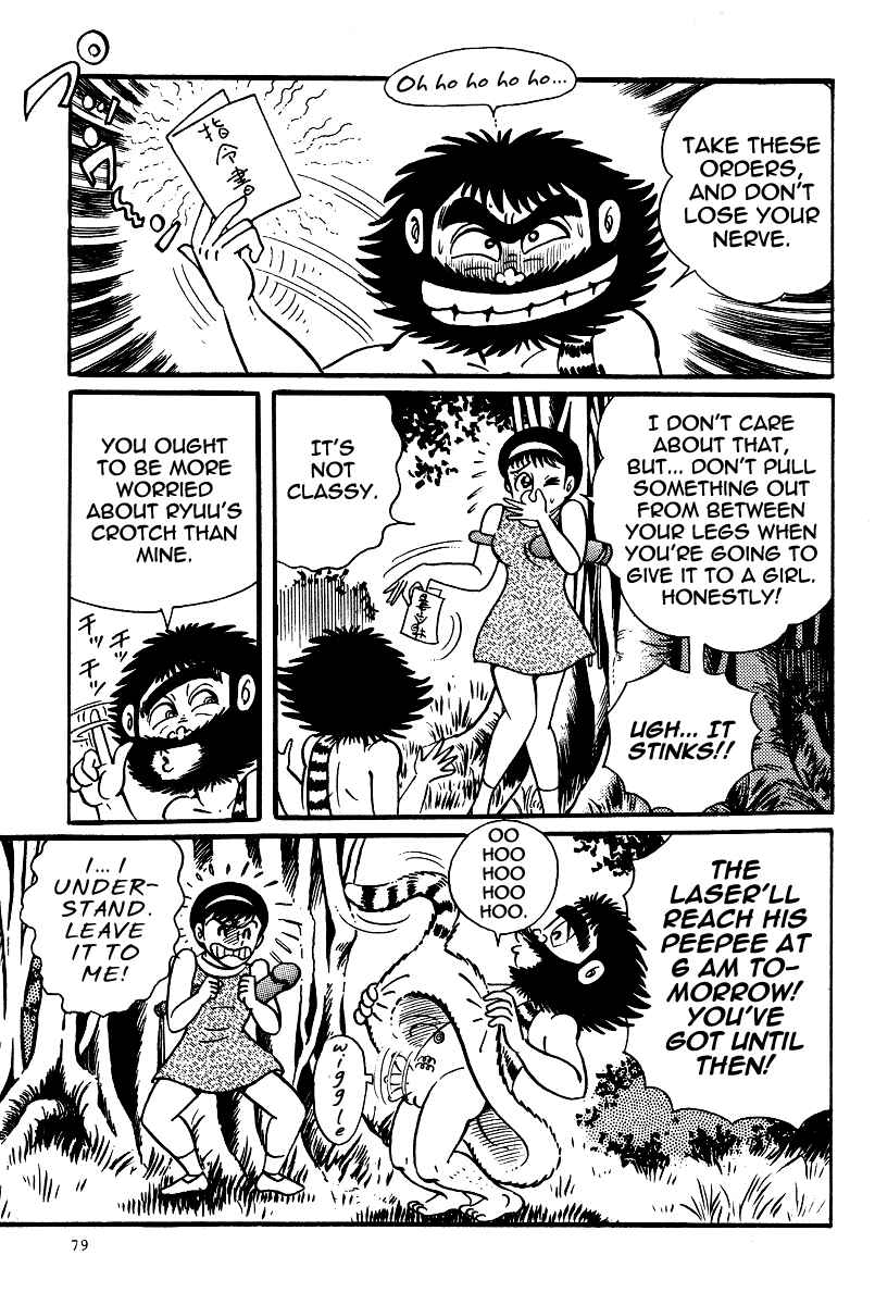 Page 11 Chapter 14 Kamasutra