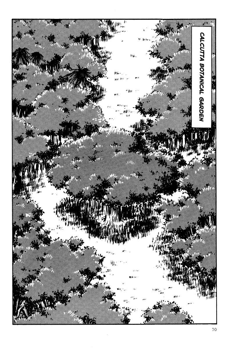 Page 2 Chapter 14 Kamasutra