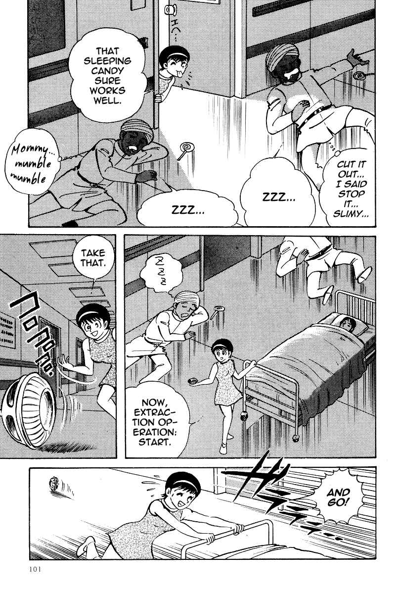 Page 33 Chapter 14 Kamasutra