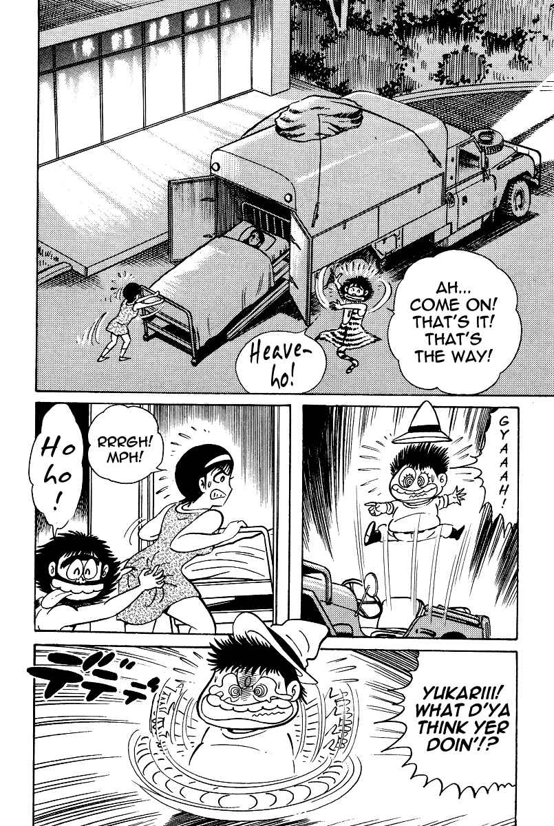 Page 38 Chapter 14 Kamasutra