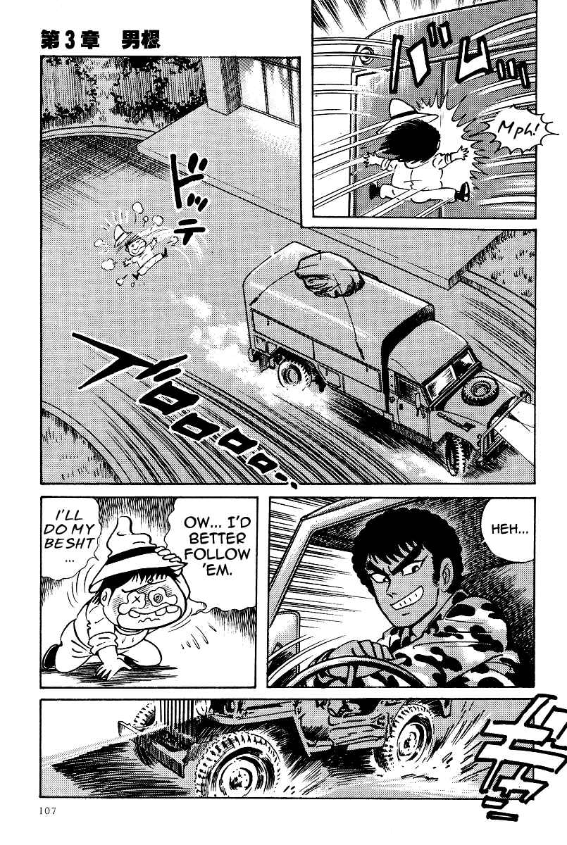 Page 39 Chapter 14 Kamasutra