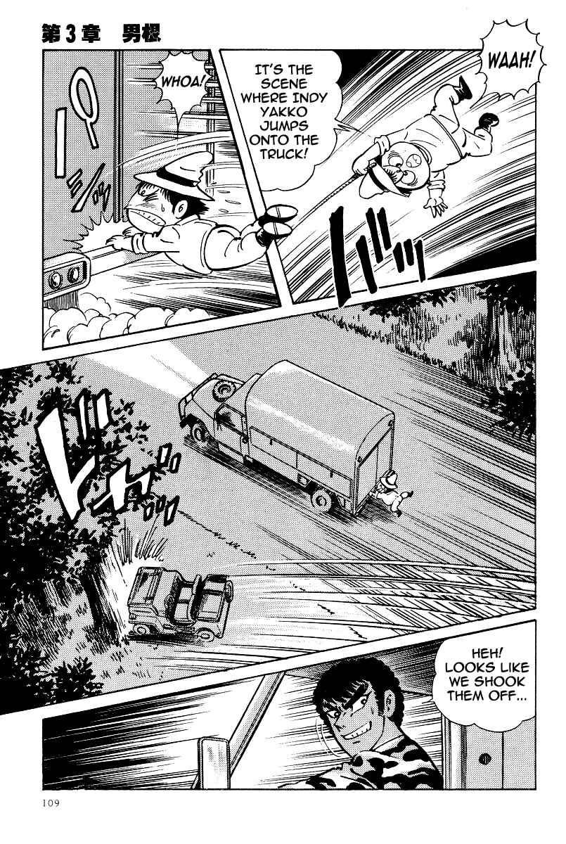 Page 41 Chapter 14 Kamasutra