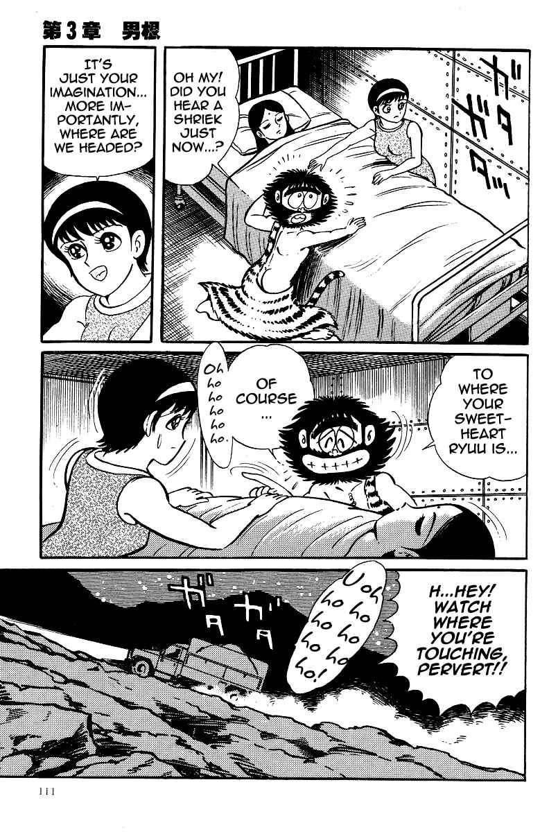 Page 43 Chapter 14 Kamasutra
