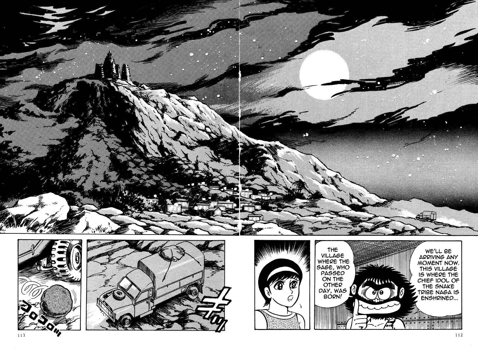 Page 44 Chapter 14 Kamasutra