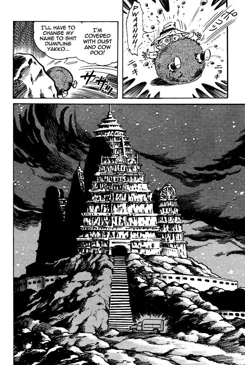Page 45 Chapter 14 Kamasutra