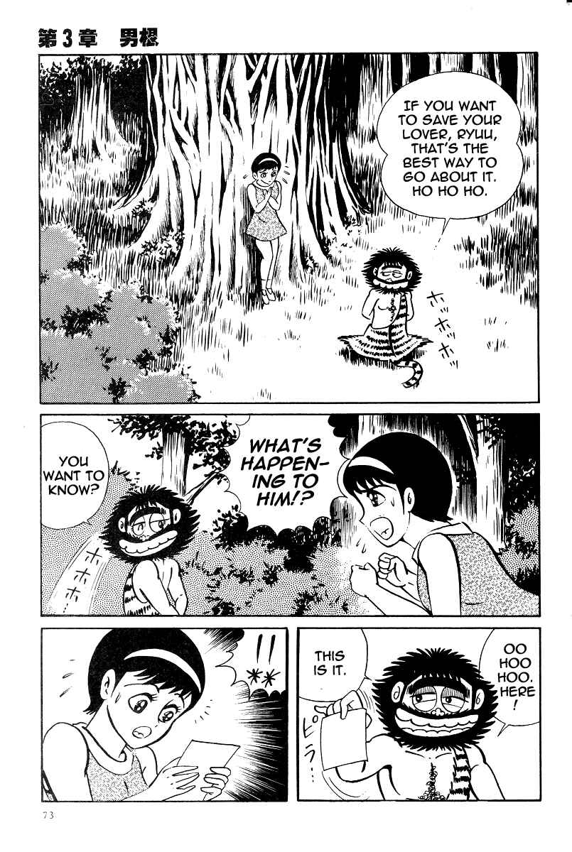 Page 5 Chapter 14 Kamasutra