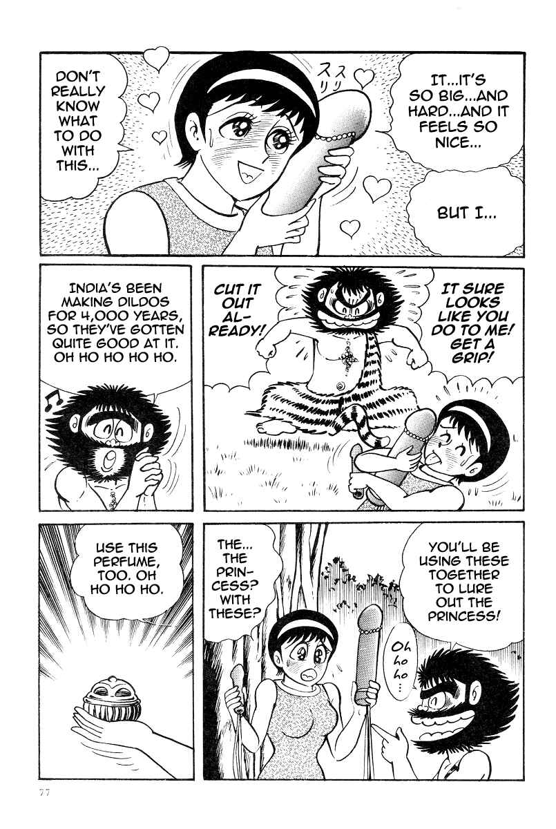 Page 9 Chapter 14 Kamasutra