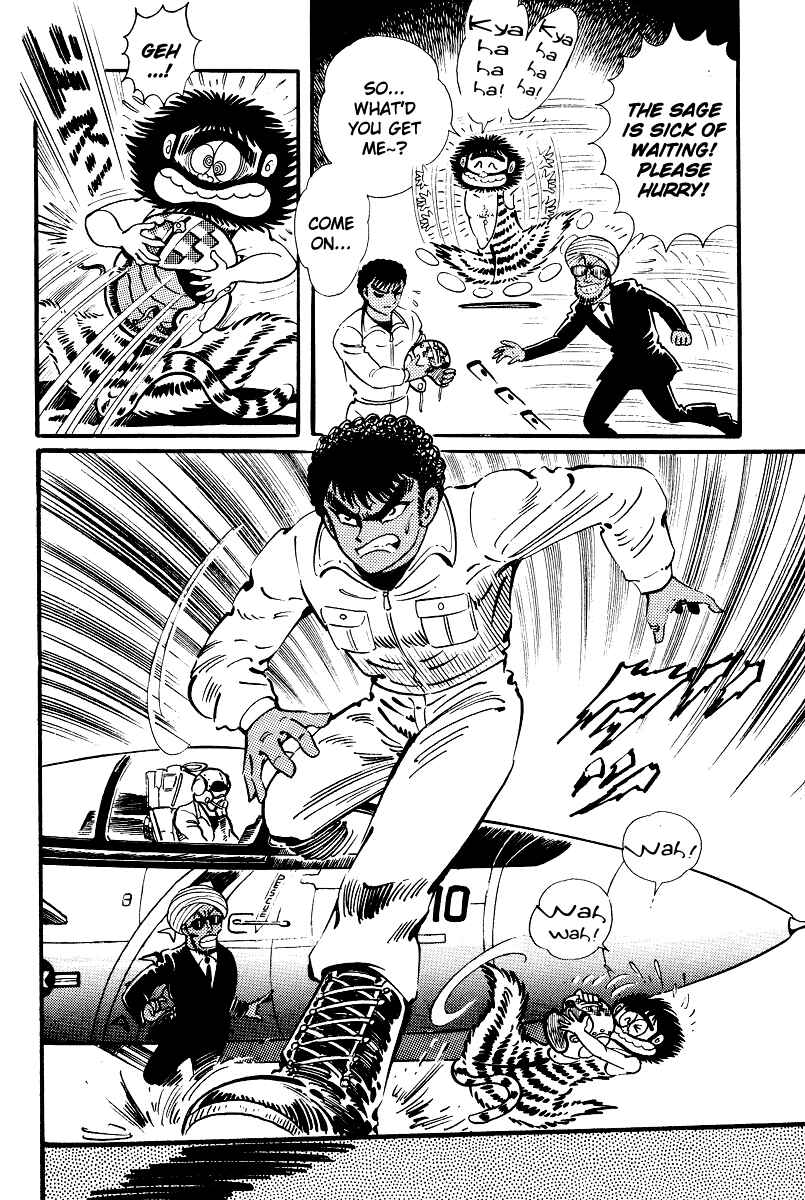 Page 17 Chapter 10 Kamasutra