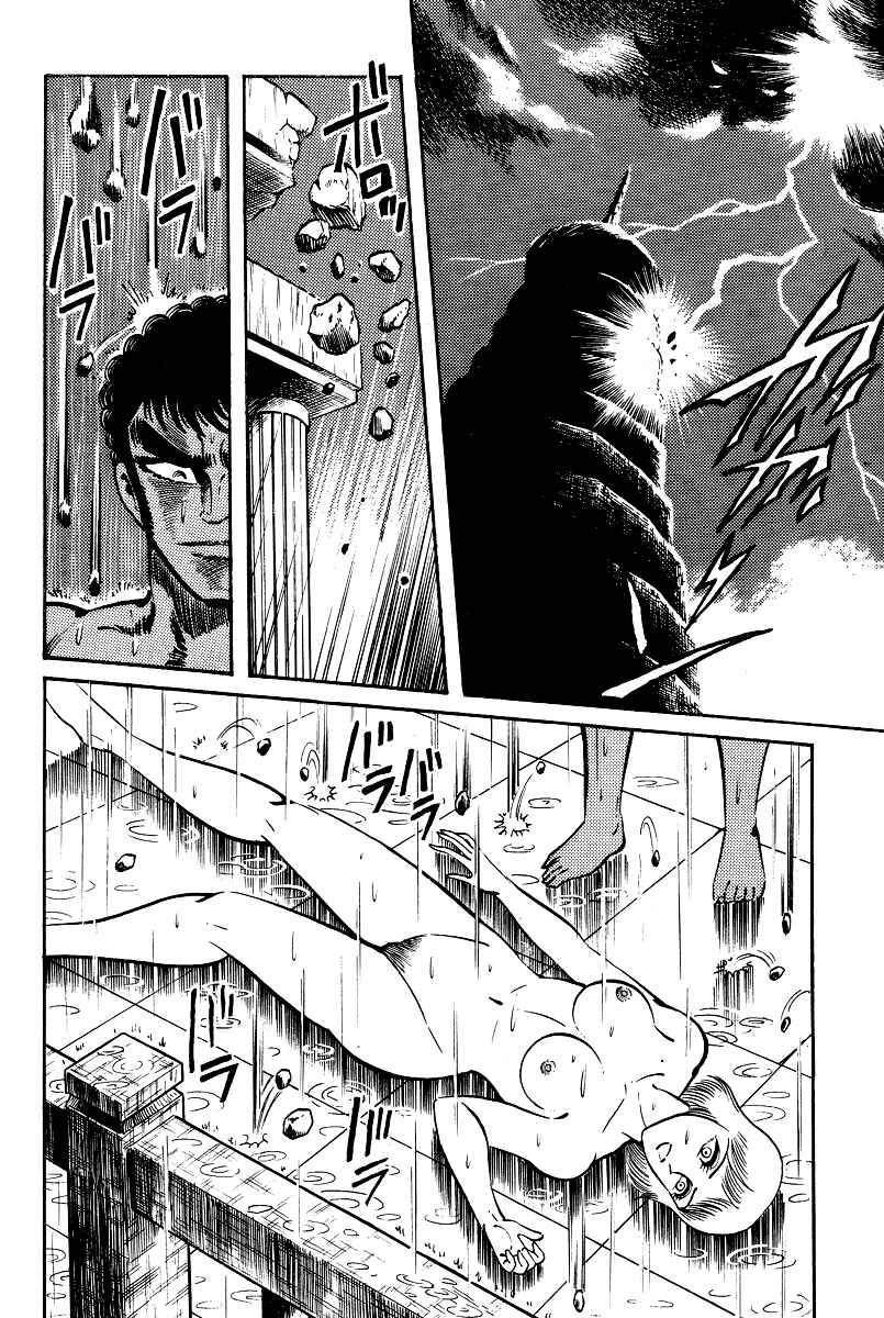 Page 34 Chapter 10 Kamasutra