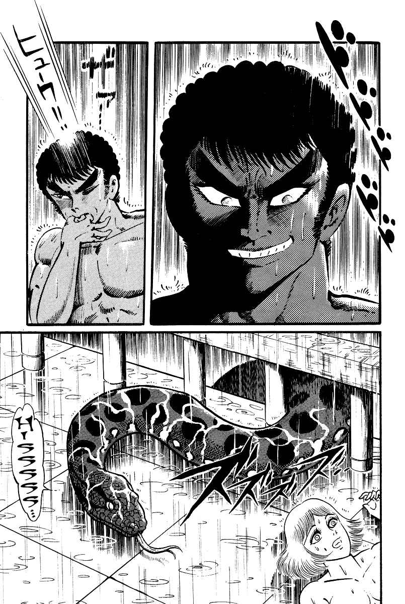 Page 35 Chapter 10 Kamasutra