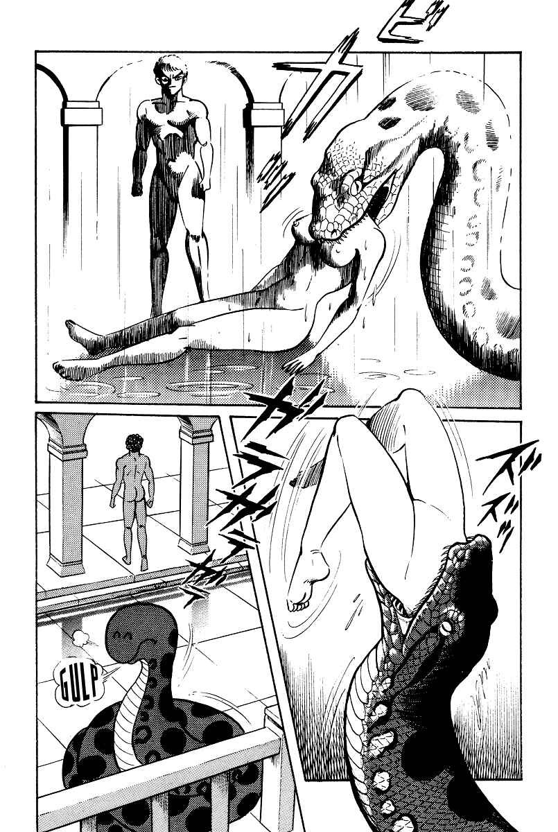 Page 36 Chapter 10 Kamasutra