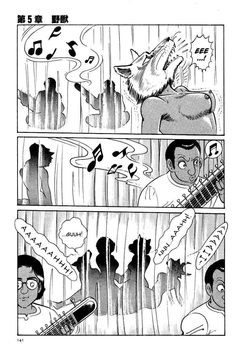 Page 41 Chapter 10 Kamasutra