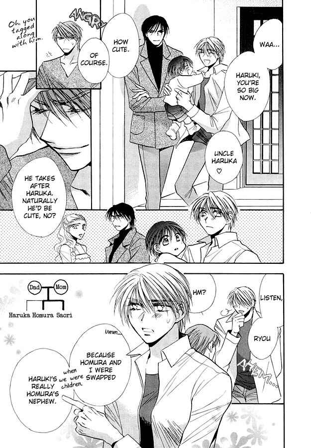 Page 6 Chapter 6 Suna no Rasen