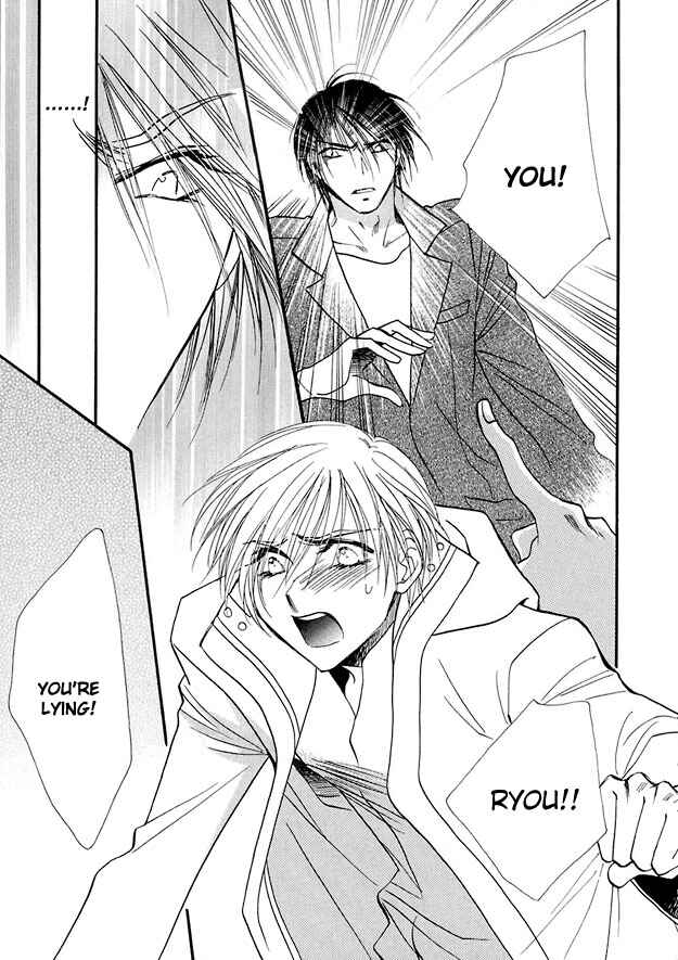 Page 14 Chapter 5 Suna no Rasen