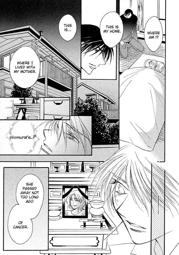 Page 24 Chapter 5 Suna no Rasen