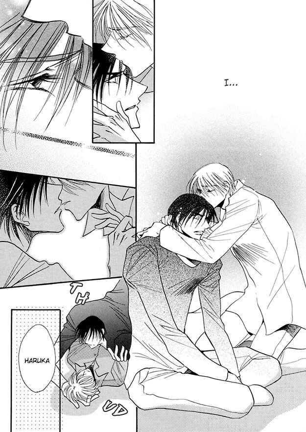 Page 26 Chapter 5 Suna no Rasen