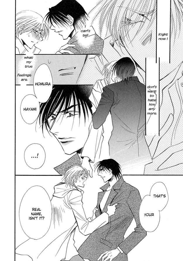 Page 5 Chapter 5 Suna no Rasen