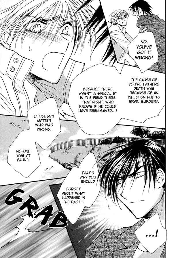 Page 8 Chapter 5 Suna no Rasen