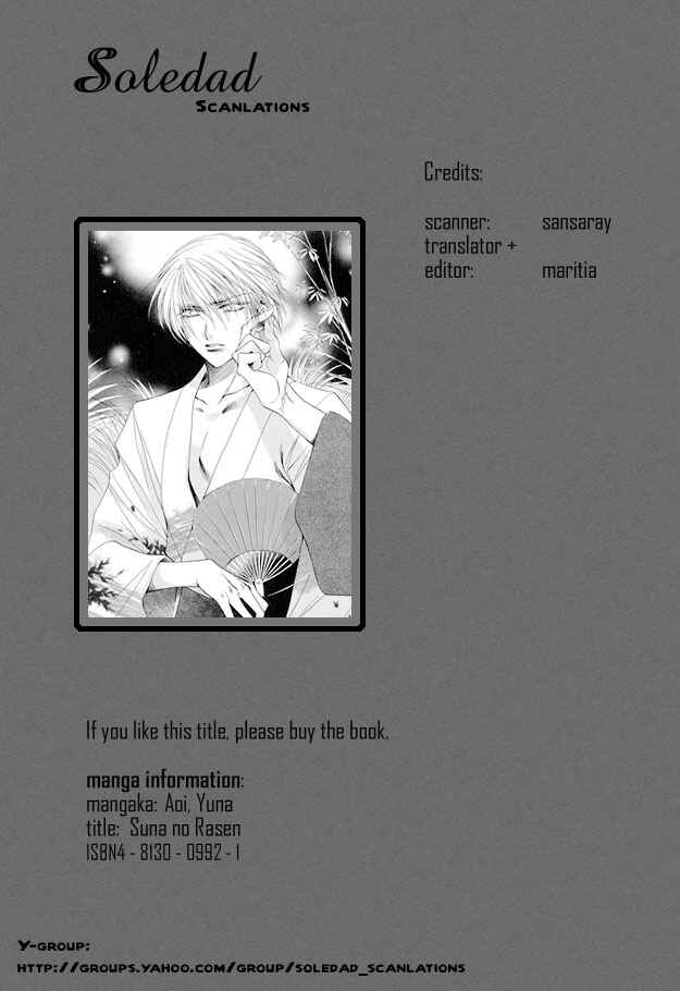 Page 1 Chapter 4 Suna no Rasen