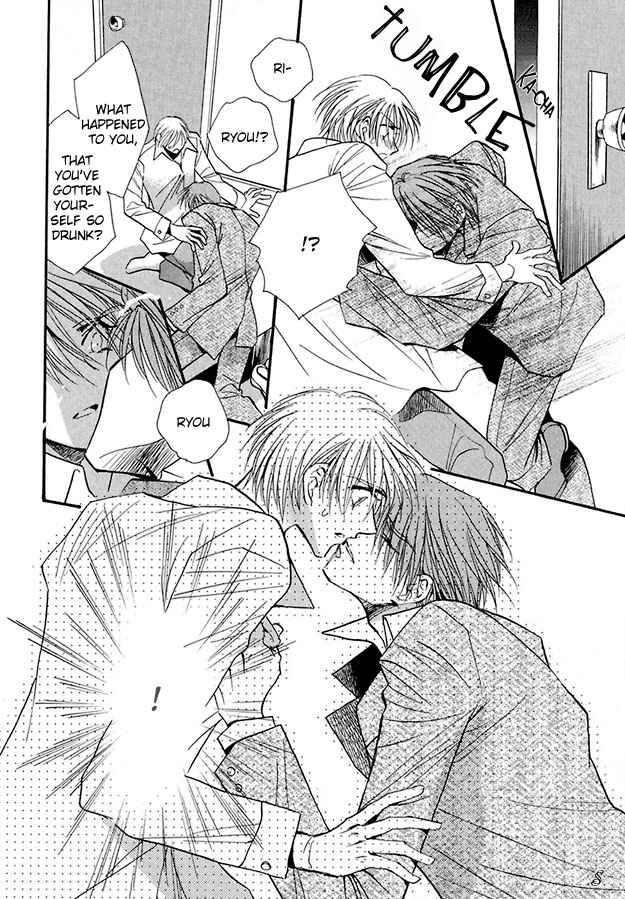 Page 13 Chapter 4 Suna no Rasen