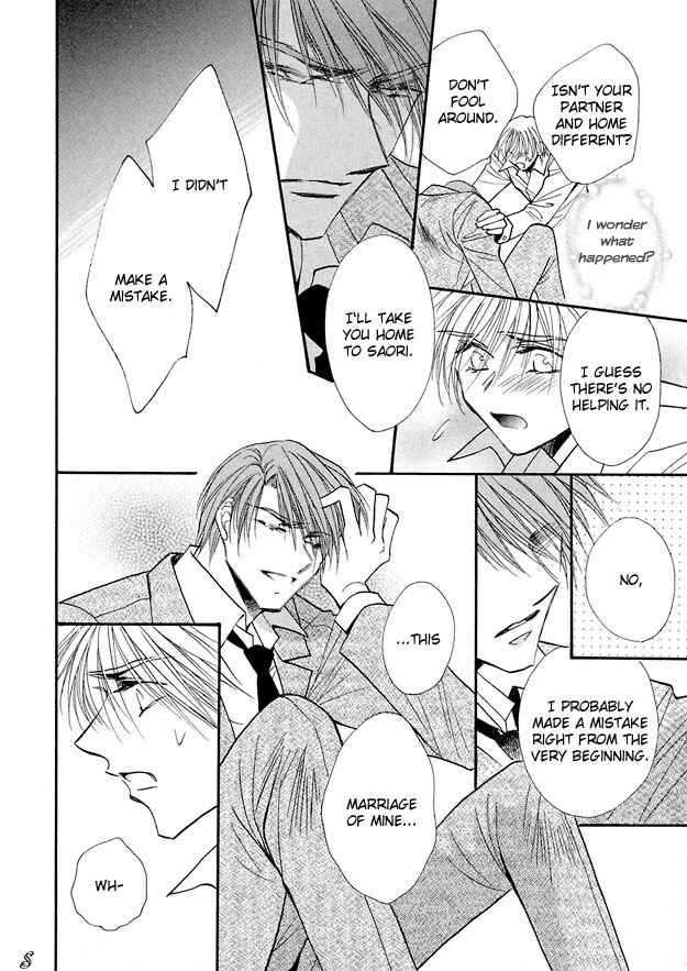 Page 15 Chapter 4 Suna no Rasen