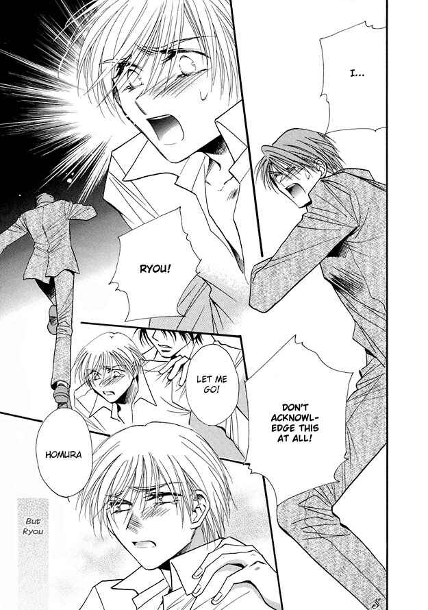 Page 26 Chapter 4 Suna no Rasen
