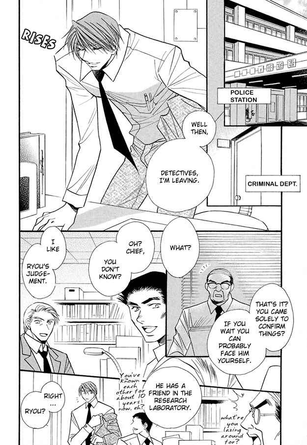 Page 3 Chapter 4 Suna no Rasen