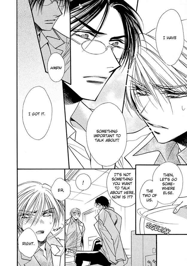 Page 7 Chapter 4 Suna no Rasen