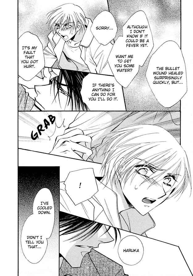 Page 12 Chapter 3 Suna no Rasen