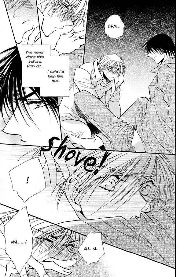 Page 15 Chapter 3 Suna no Rasen
