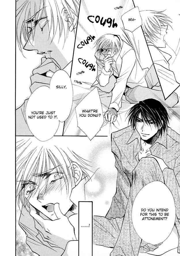 Page 16 Chapter 3 Suna no Rasen