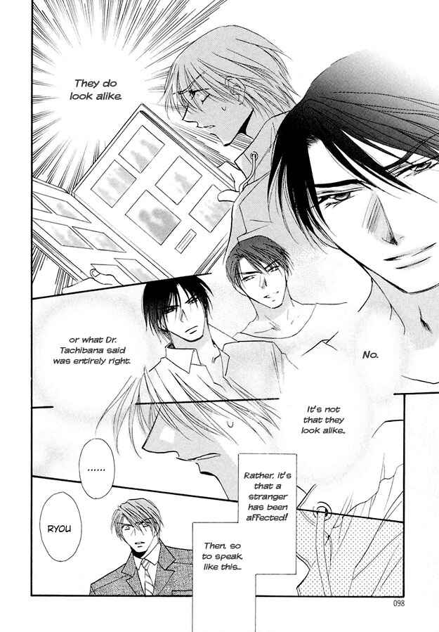 Page 32 Chapter 3 Suna no Rasen