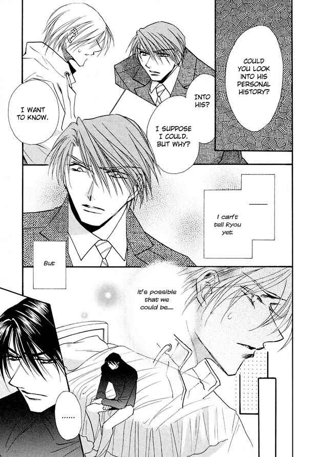 Page 33 Chapter 3 Suna no Rasen