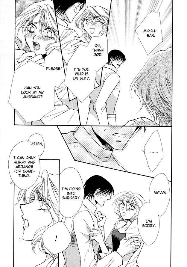 Page 5 Chapter 3 Suna no Rasen