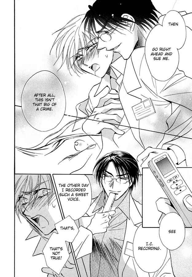 Page 10 Chapter 2 Suna no Rasen