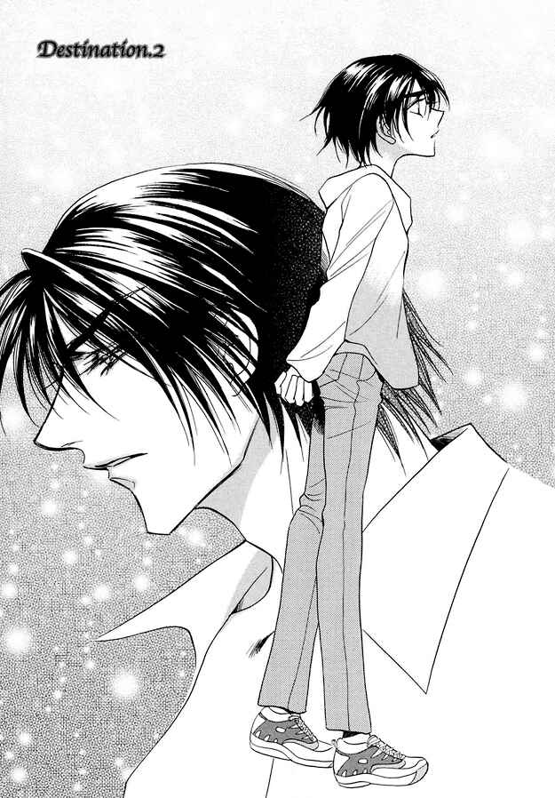 Page 3 Chapter 2 Suna no Rasen