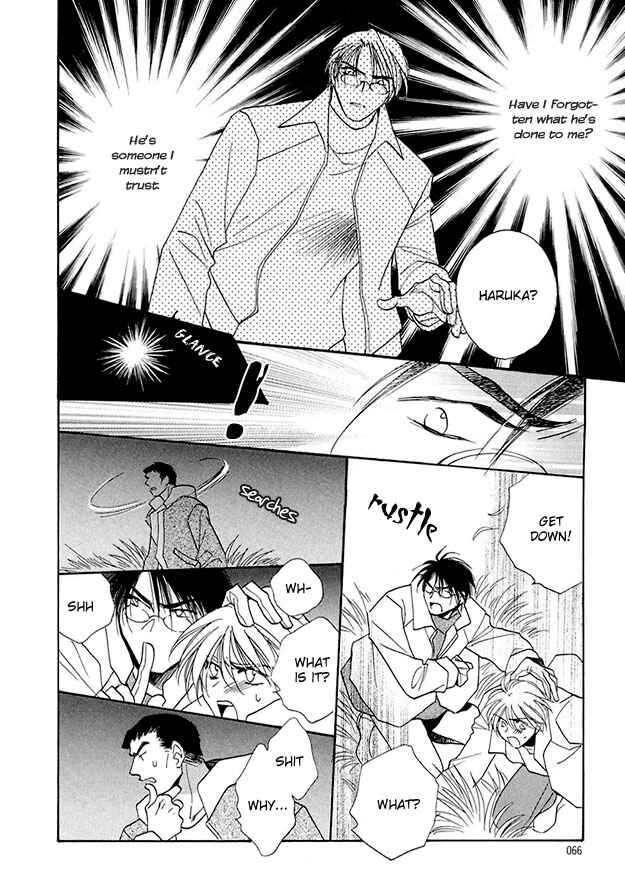 Page 32 Chapter 2 Suna no Rasen