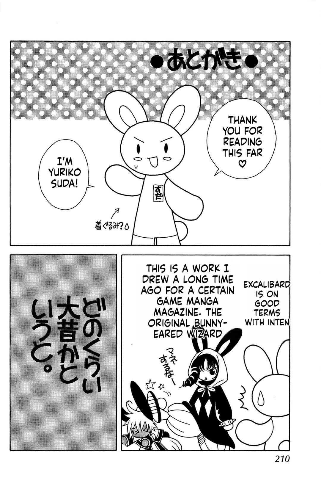 Page 12 Chapter 13 Excalibur!