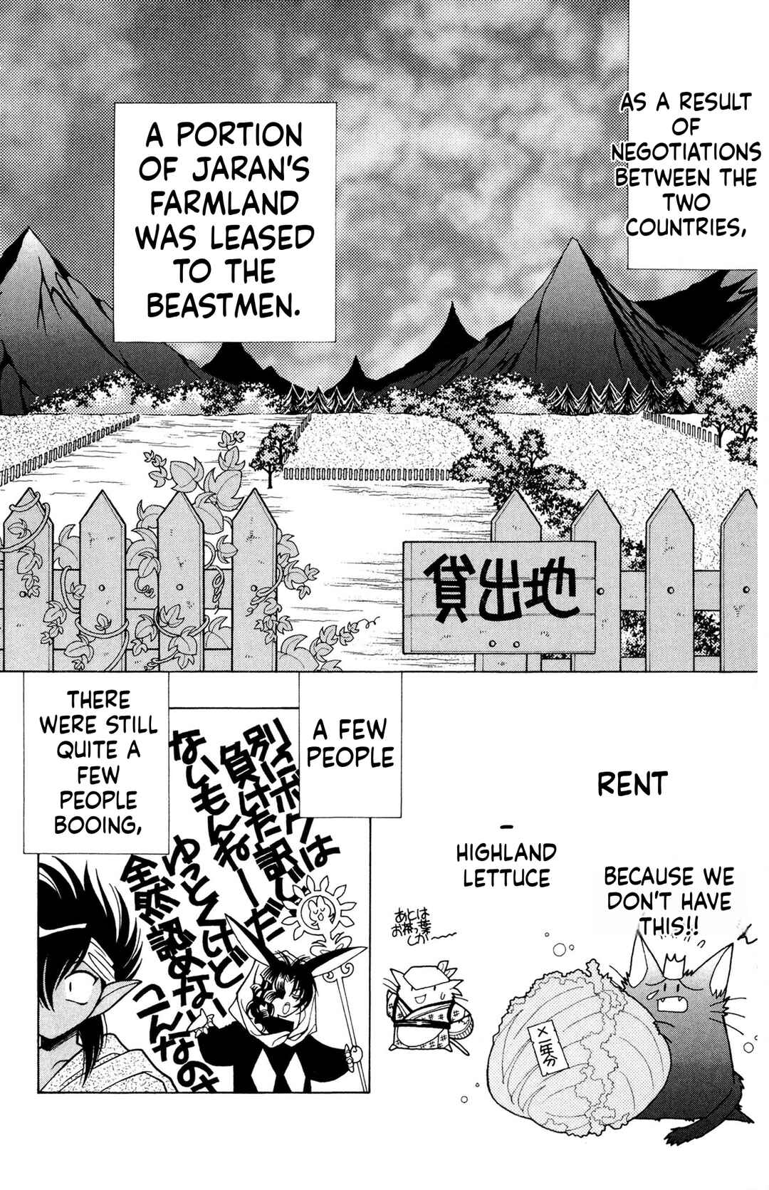 Page 2 Chapter 13 Excalibur!
